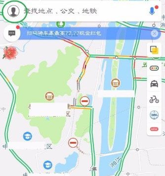 高德地图APP更改地图皮肤的操作流程截图