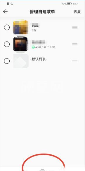 QQ音乐如何删除歌单？QQ音乐删除歌单具体流程截图