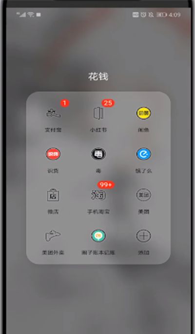 淘宝中分享券查看的操作教程截图