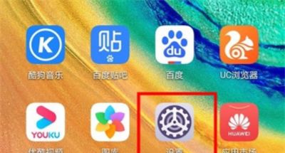 华为上滑解锁取消过程介绍截图