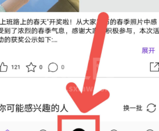 开眼如何发布作品?开眼发布作品教程介绍截图