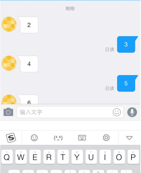 钉钉APP澡堂模式功能使用讲解截图