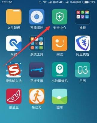 乐动力APP不计步数的解决技巧讲解截图