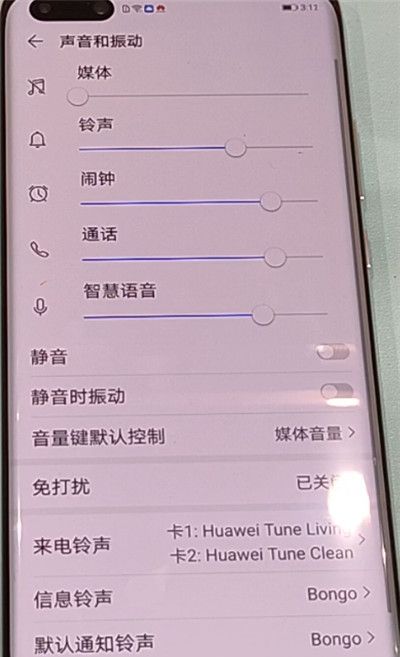 华为p40pro中设置铃声的步骤教程截图