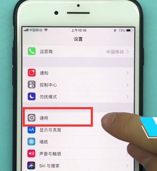 ios11中清理内存的详细方法截图