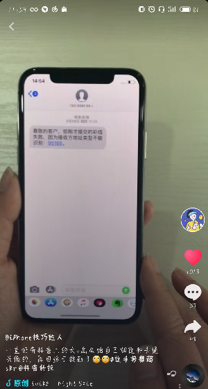 抖音制作视频里卡通头像的详细操作截图