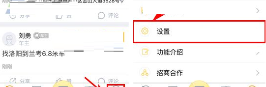 大卡APP更改密码的操作过程截图