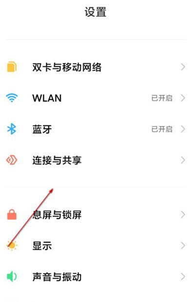 miui12中投屏的使用方法教程截图