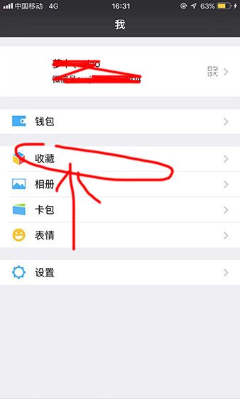 微信APP设置视频不压缩的操作流程截图