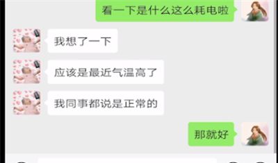 搜狗输入法中开启手写输入的操作教程截图