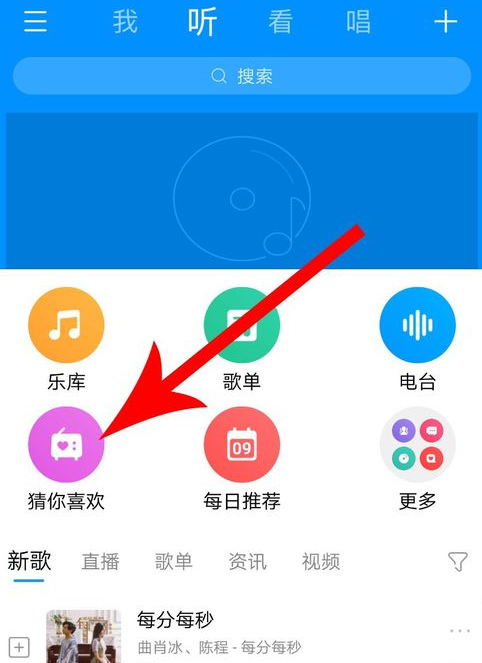 酷狗音乐APP打开小众精选的操作过程截图