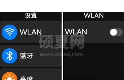 华为儿童手表4pro怎么连接WiFi?华为儿童手表4pro连接WiFi的方法步骤