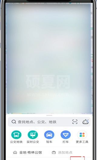 滔搏怎么修改个人信息?滔搏修改个人信息的教程截图