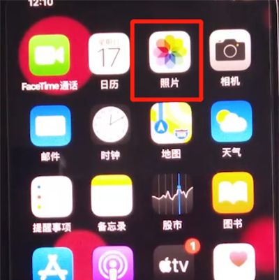 iphone11中设置墙纸的详细方法截图