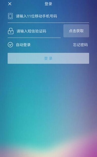 中国移动手机营业厅APP退订业务的操作流程截图