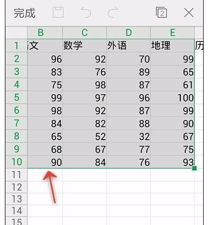 WPS Office APP数据透视表功能的使用教程截图