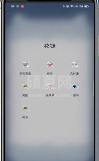 支付宝亲情卡怎么绑定 支付宝绑定亲情卡的方法截图