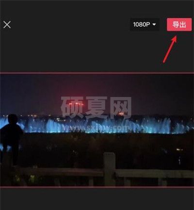 剪映防抖功能怎么使用?剪映防抖功能使用教程截图