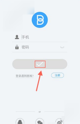 书链APP进行注册的简单教程截图