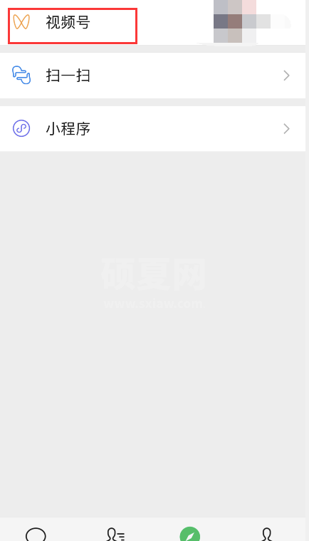 微信视频号私密账号怎么解除 微信视频号私密账号取消方法截图