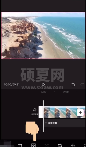 剪映蒙版在哪里 剪映蒙版使用教程截图