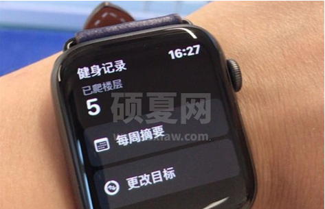 iwatch如何修改运动目标?iwatch修改运动目标的方法截图