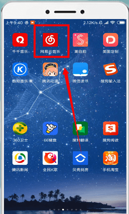 网易云音乐APP查找评论的基础操作截图