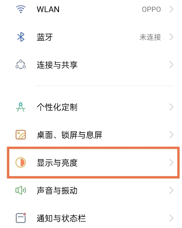 oppofindx3pro怎样调整字体?oppofindx3pro调整字体的方法截图