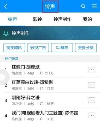 酷狗音乐APP裁剪本地音频的详细操作截图