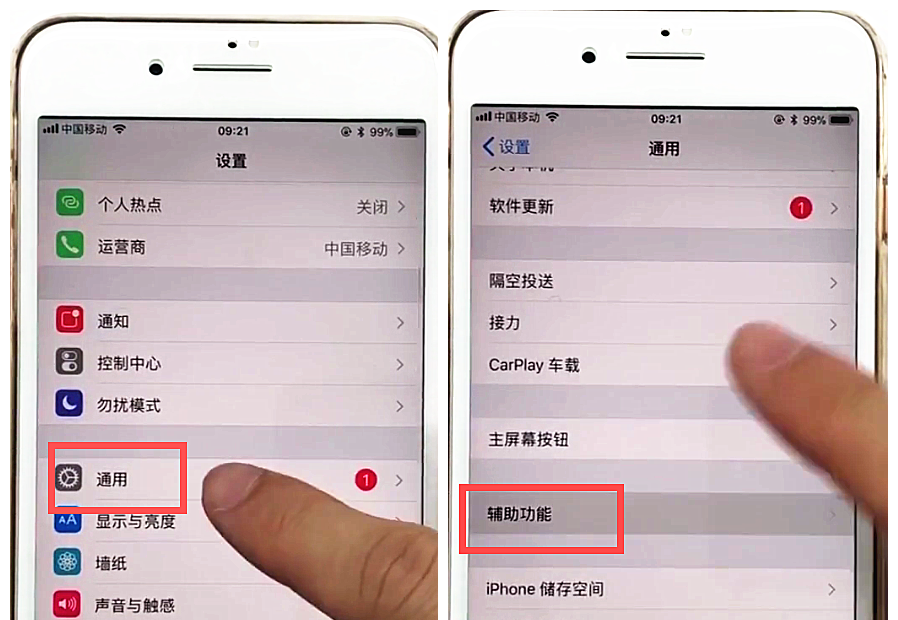 iphone8plus中返回主屏的方法步骤截图