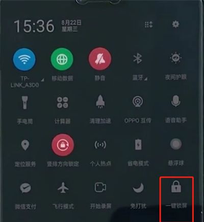 oppo手机中一键锁屏的详细操作方法截图