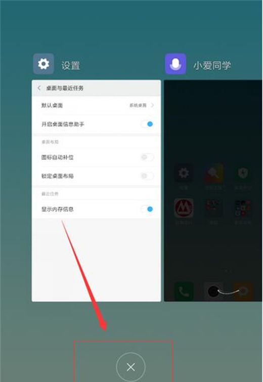 红米note8pro查看运行内存的具体方法截图