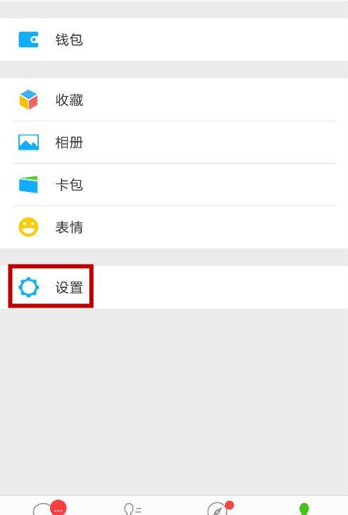 利用微信APP充值交通卡的操作流程截图