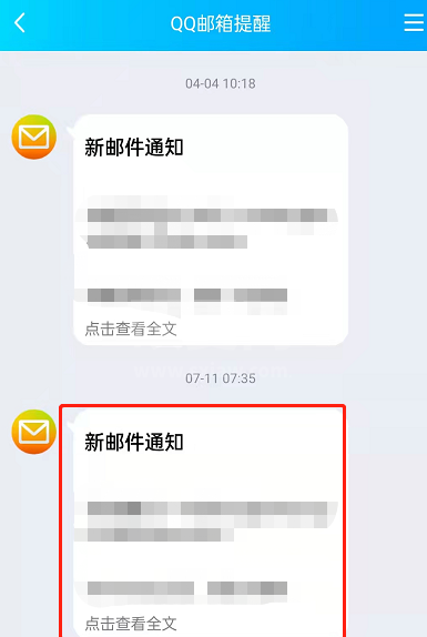 手机QQ怎么回复QQ邮箱邮件?QQ发送邮箱操作一览截图