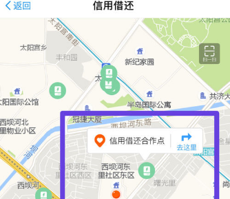 通过支付宝APP免押金租充电宝的操作流程截图