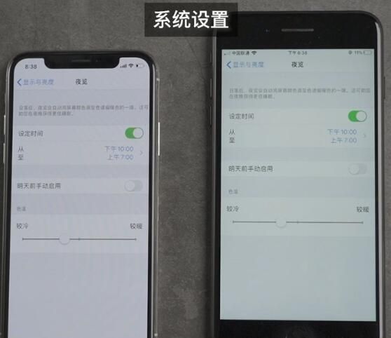 iOS12.4一键迁移到底的内容详解截图