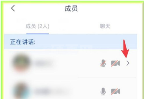 腾讯会议app怎样在会议中修改名字 腾讯会议app在会议中修改名字的方法截图