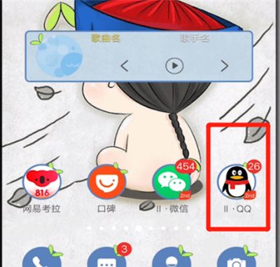 qq中添加名片的操作教程截图