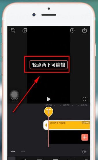 抖音APP添加supreme水印的操作过程截图