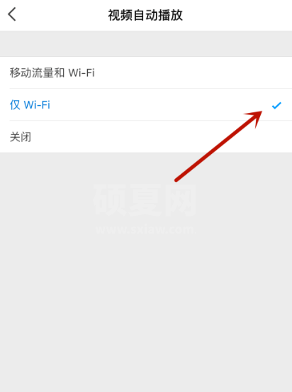 知乎怎么设置仅wifi下自动播放视频 知乎开启仅wifi下自动播放视频的方法截图