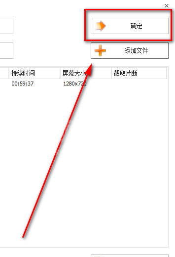 手机视频怎么转换成mp4 手机视频转换成mp4方法截图