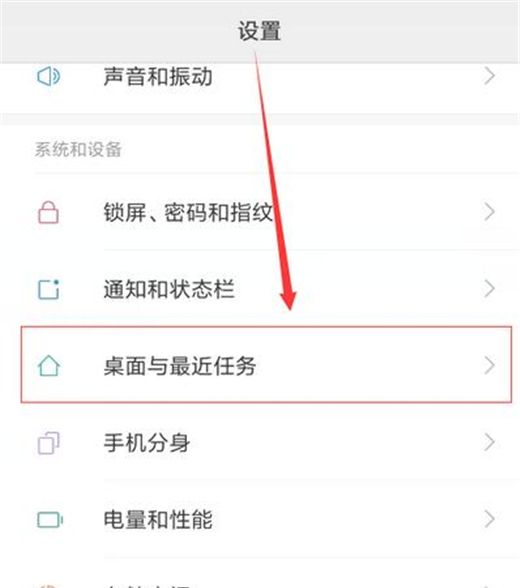 红米note8pro查看运行内存的具体方法截图