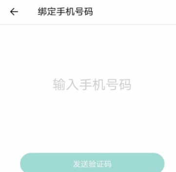 Faceu激萌添加朋友的操作过程截图