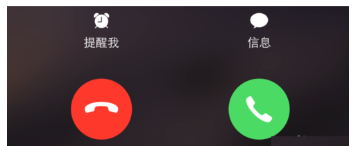 通过钉钉APP打免费电话的教程分享截图