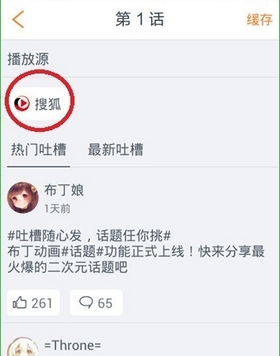 布丁动画中了解使用操作介绍截图