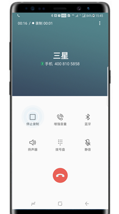 在三星note9中进行通话录音的方法分享截图