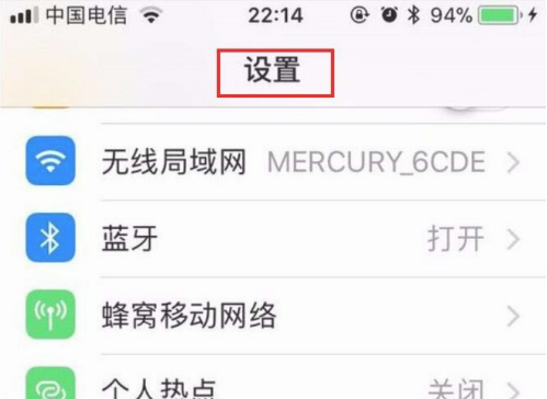 iPhone12siri怎么打开 iPhone12siri打开方法截图