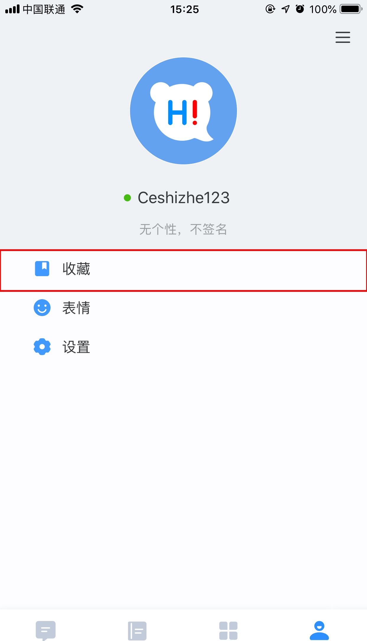 百度Hi笔记创建详细操作过程截图