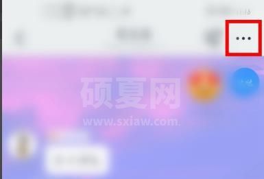 钉钉怎么自动翻译消息? 钉钉消息自动翻译的方法截图