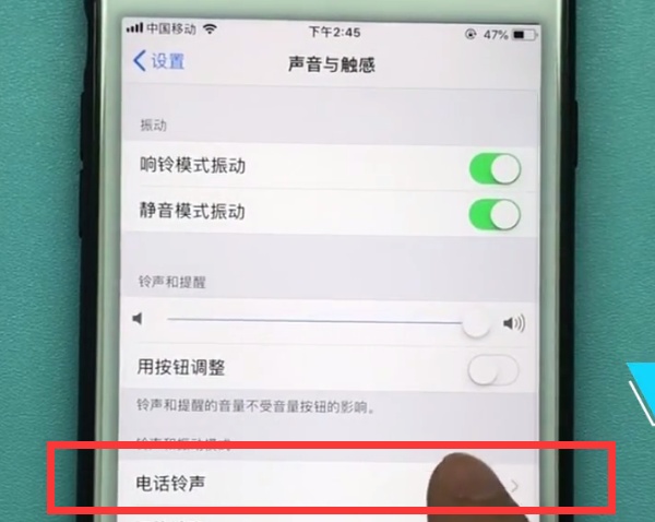 iphone7plus中设置铃声的方法步骤截图